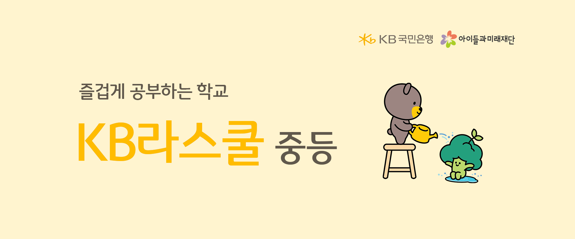 메인테마4